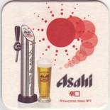 Asahi JP 039